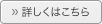 大蔵彌太郎氏公式サイトリンク
